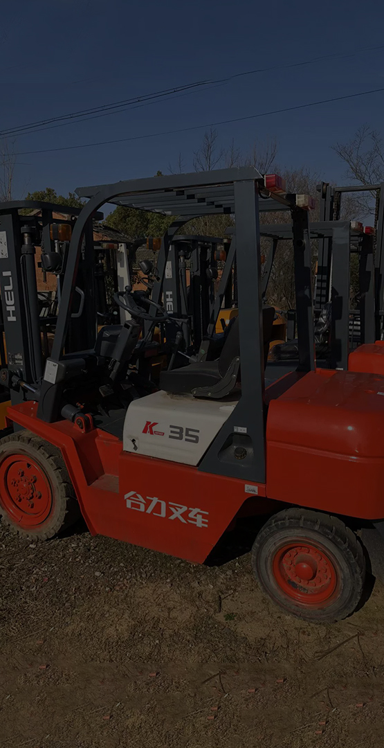 合力内燃叉车