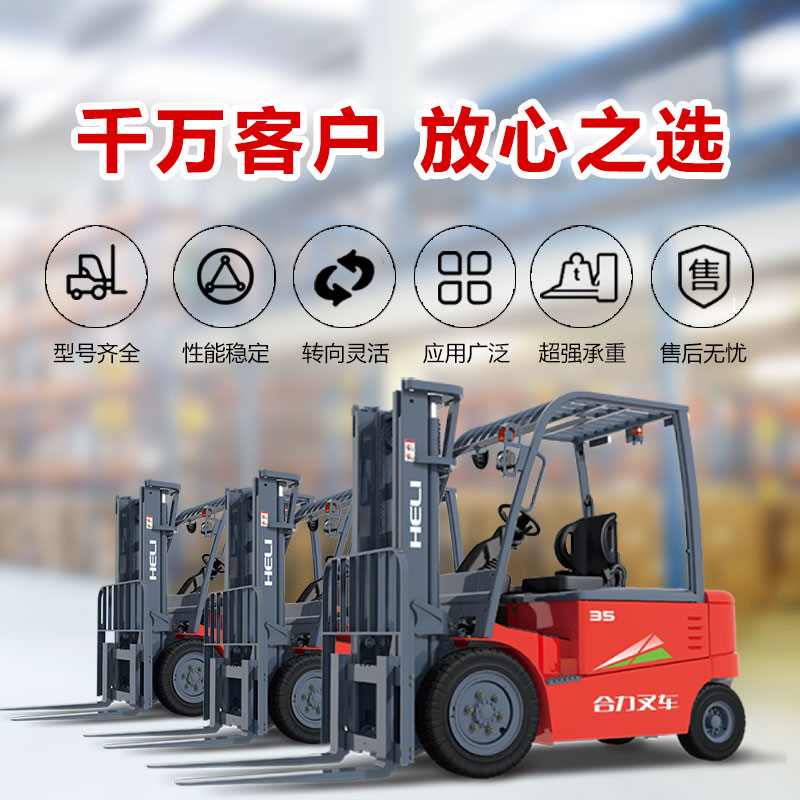 南京崧友叉车有限公司