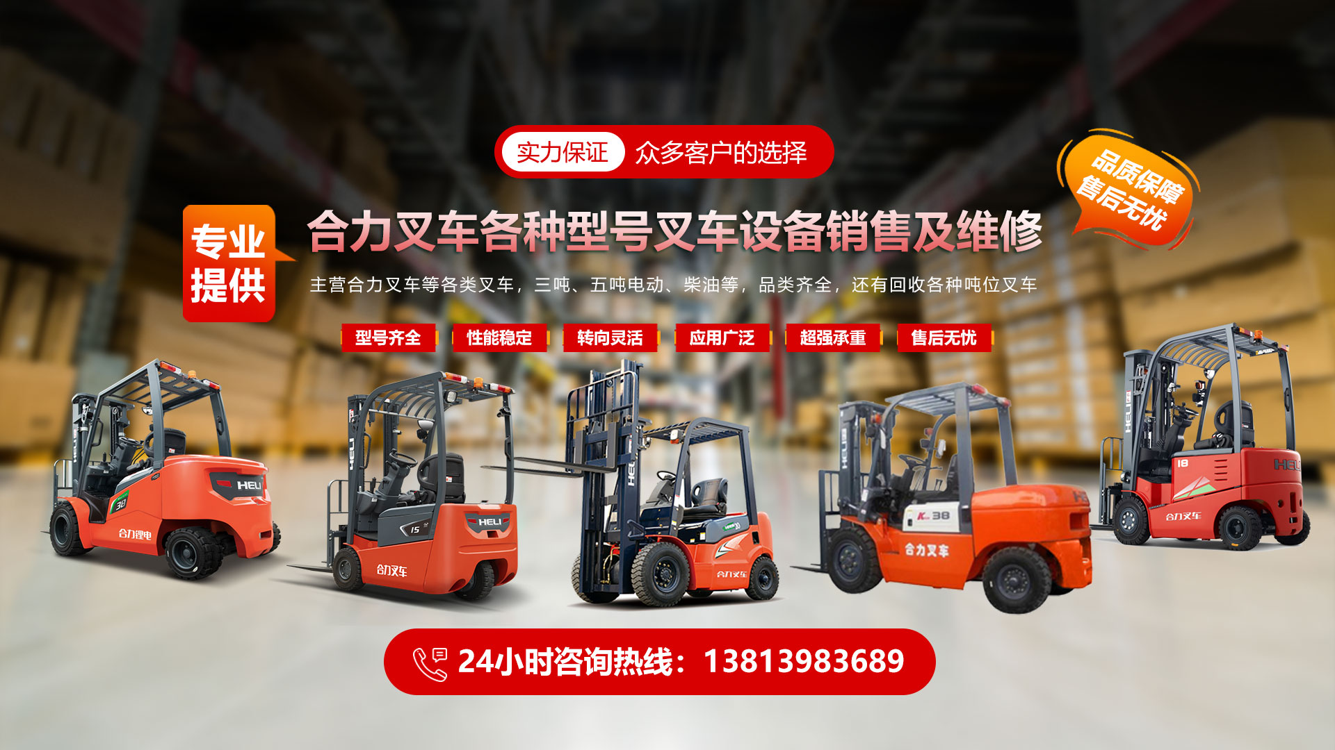 南京崧友叉车有限公司