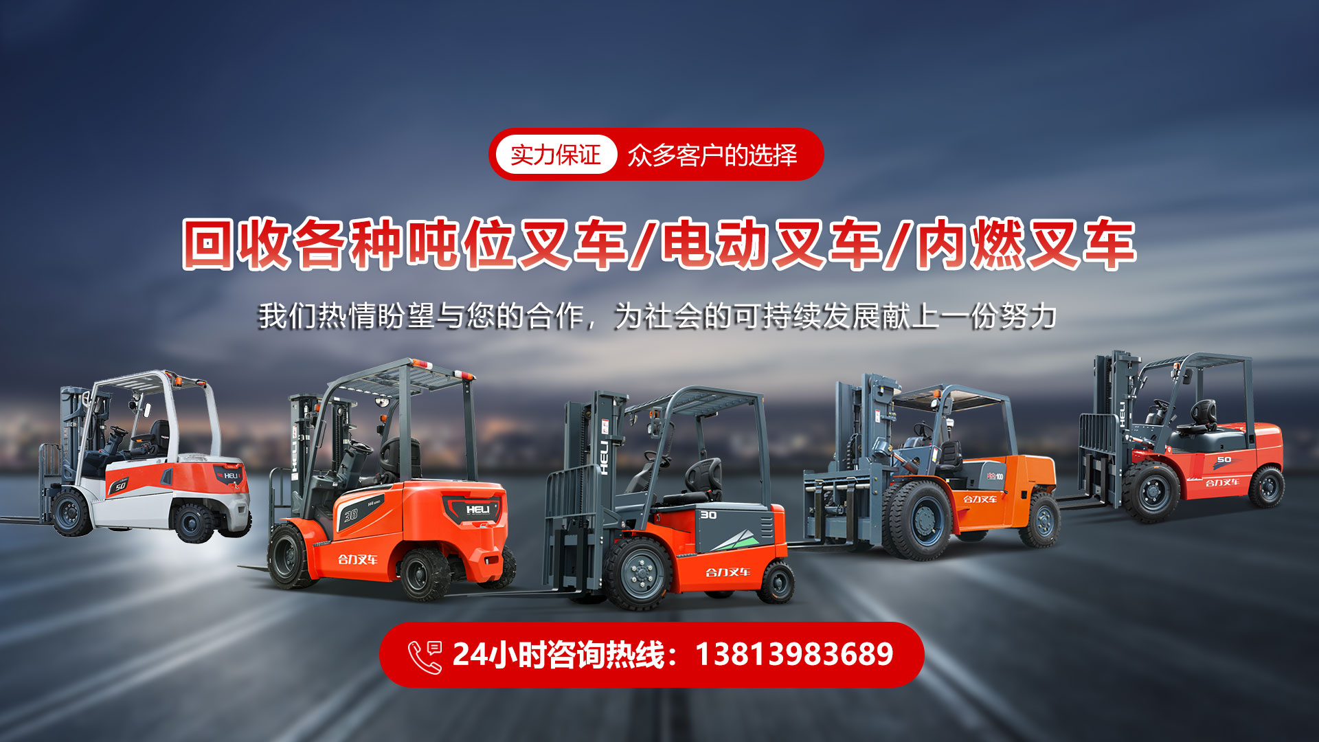 南京崧友叉车有限公司