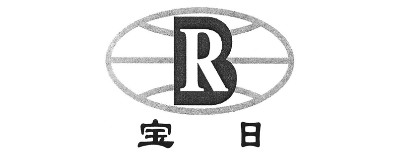 南京宝日钢丝制品有限公司