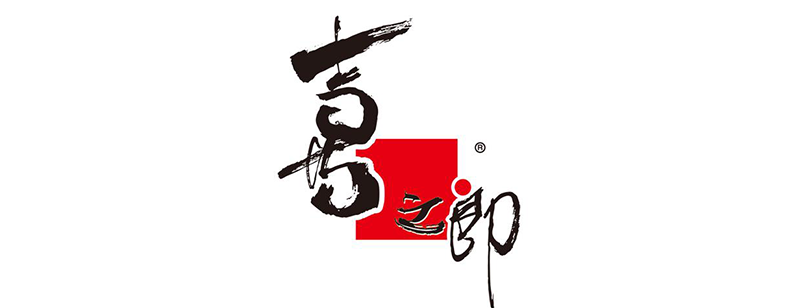 南京喜之郎集团有限公司