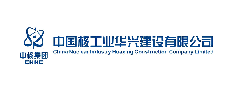 中国核工业华兴建设公司